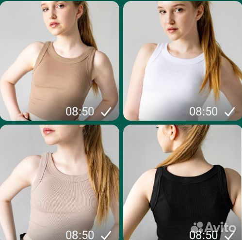 Топ женский