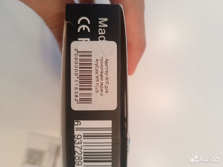 Адаптер wifi hdmi