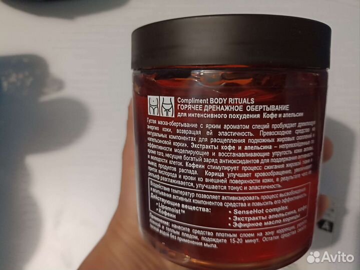 Дренажное обёртывание