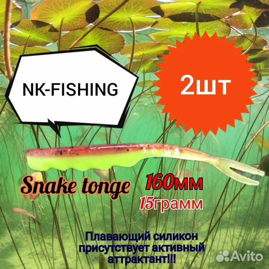 Силиконовые приманки