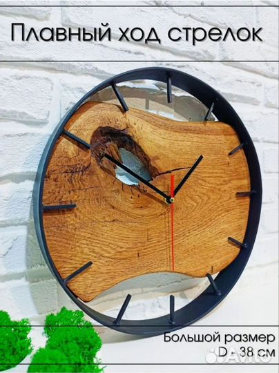 Часы настенные ручной работы loft