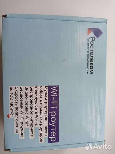 Продам роутер новый