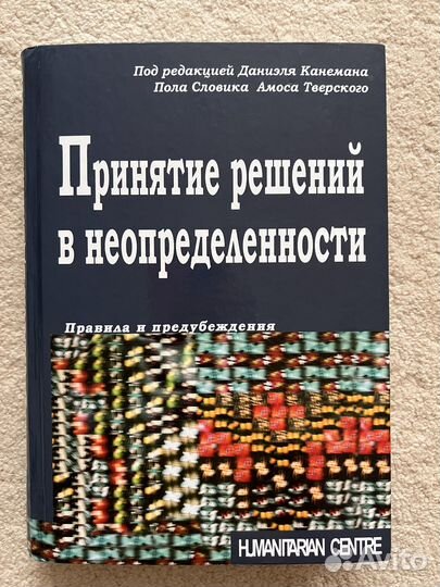 Книги финансы, книги на английском