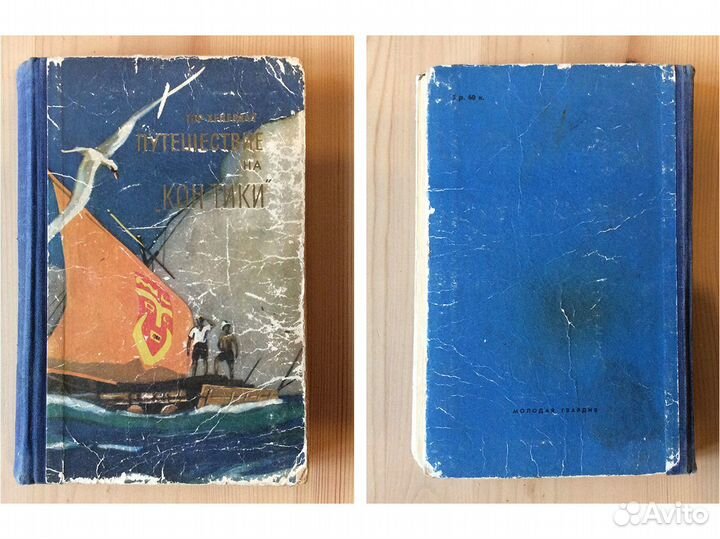 Книги разные 2