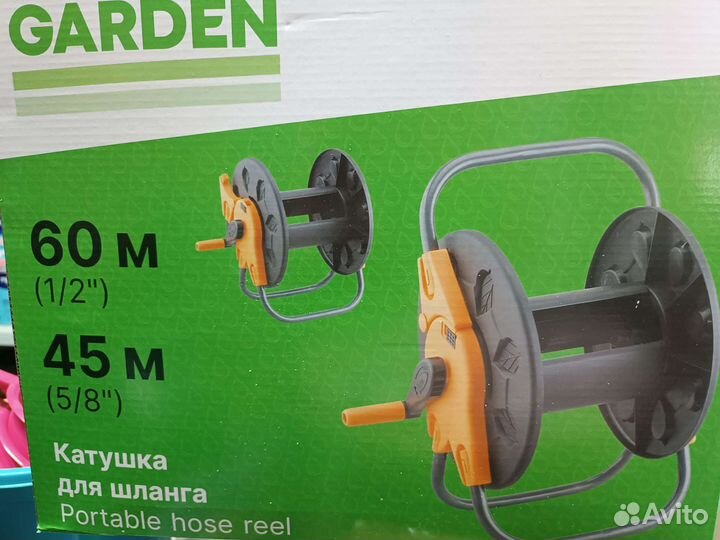 Катушка для шланга