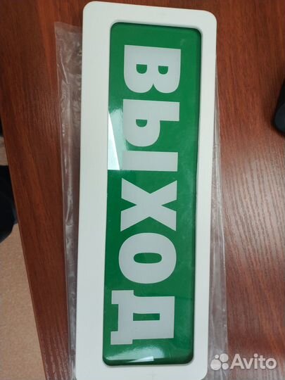 Светодиодное табло