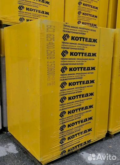 Коттедж газоблок с завода