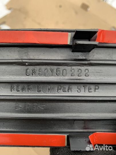 Накладка бампера KIA Carnival миневен