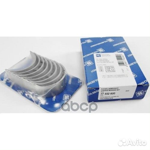 Комплект вкладышей 77552600 kolbenschmidt