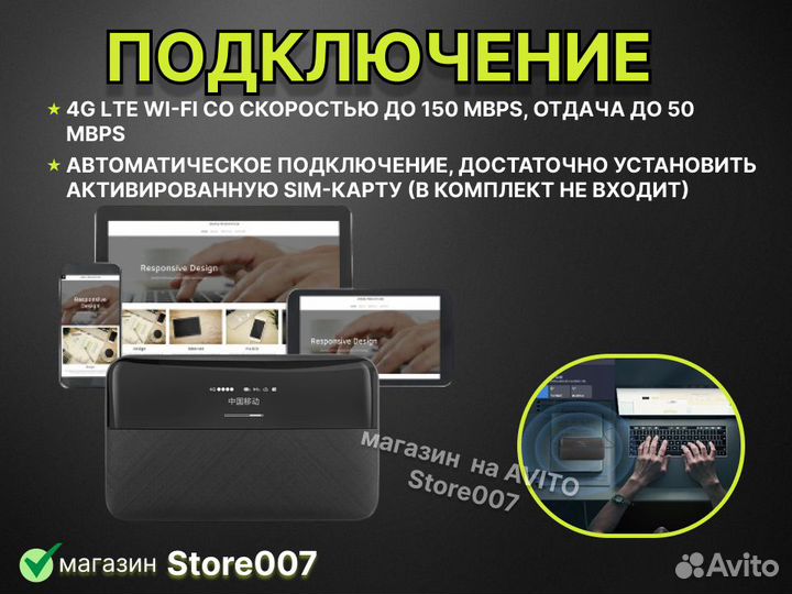 Мобильный Wi-Fi роутер MC7-E/ power bank 6000 mAh