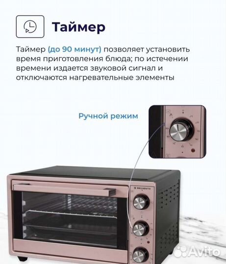 Электрическая мини печь духовка, объем 25л., новая