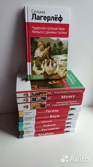 10 новых книг, набором Внеклассное чтение