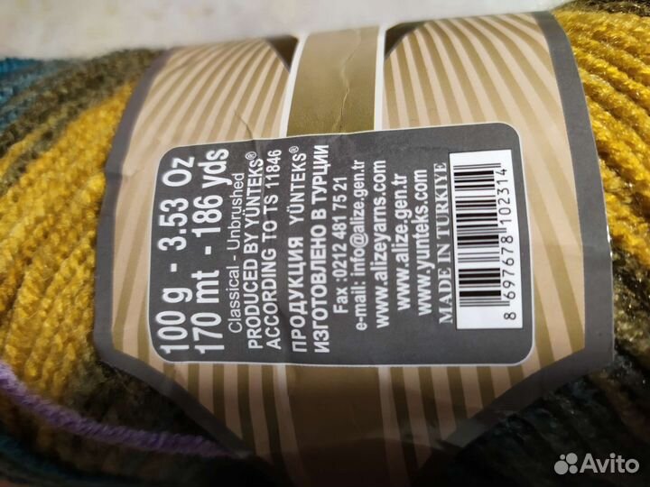 Пряжа для вязания