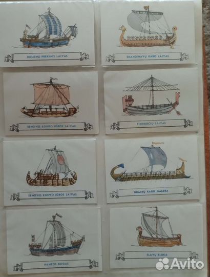 Календарики СССР : корабли, прокат, мультфильмы