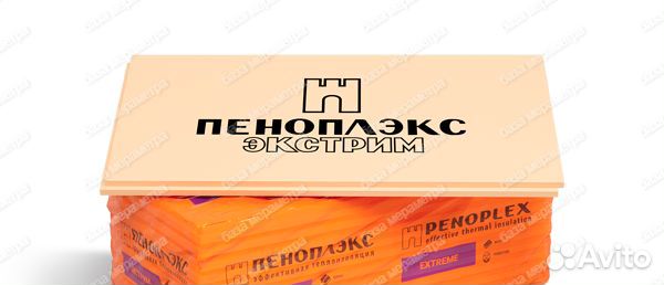 Утеплитель опт