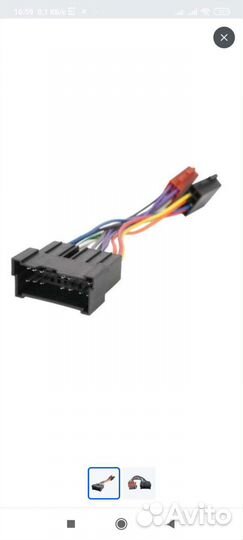 Переходник iso