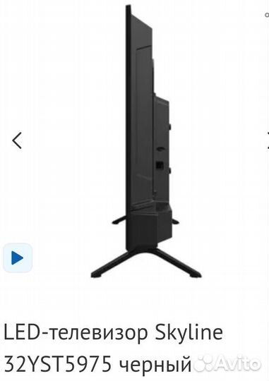 Телевизор SMART tv