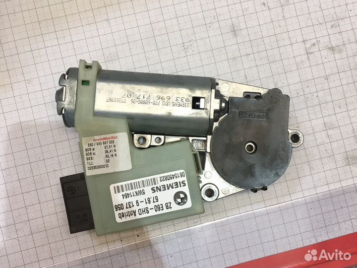 Моторчик привода люка BMW E65/66/67