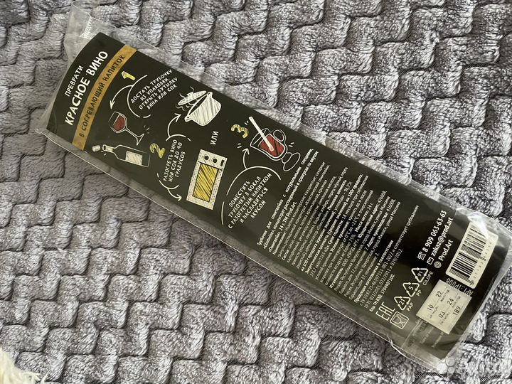 Трубочки для коктейля