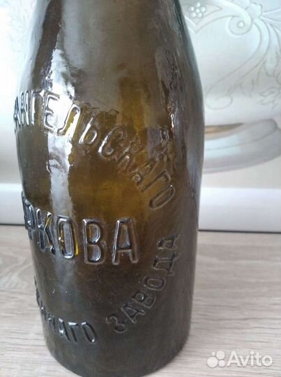 Бутылка пивная Суркова