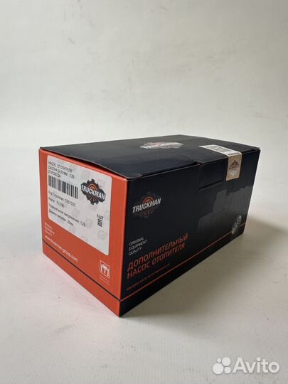 Насос отопителя дополнительный Газель d20 18В