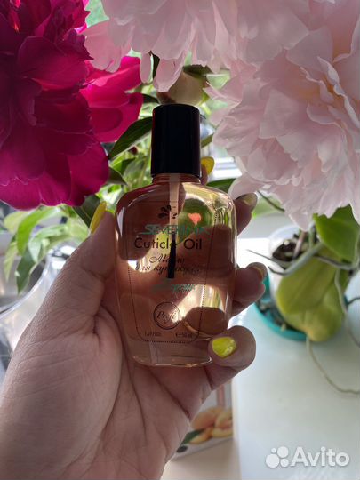 Масло для кутикулы