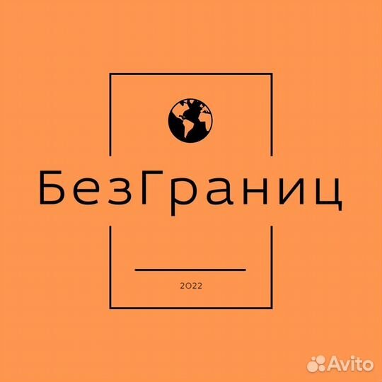 Рвп/внж/гражданство