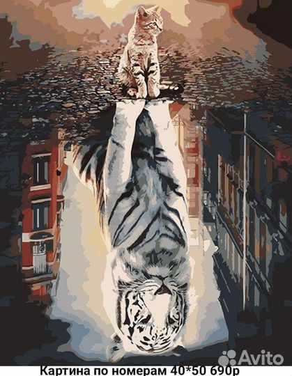 Картина по номерам котенок белый тигр