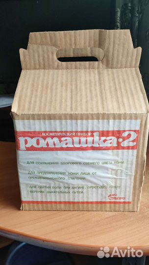 Косметический прибор