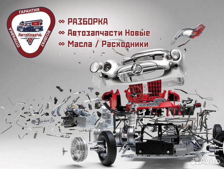 Насос гура Hyundai / Kia оригинал