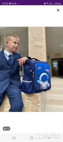 Рюкзак школьный ортопедический новый для мальчика