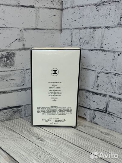 Chanel No5
