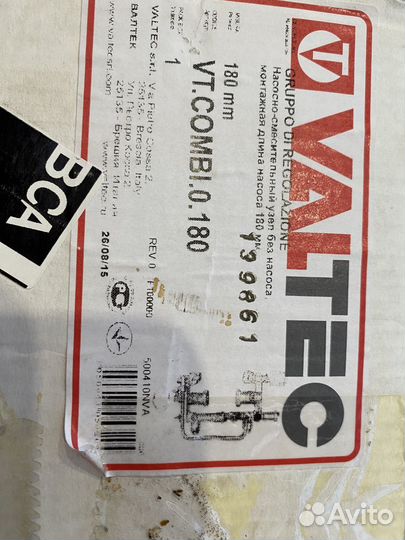 Насосно-смесительный узел Valtec VT.combi.0.180