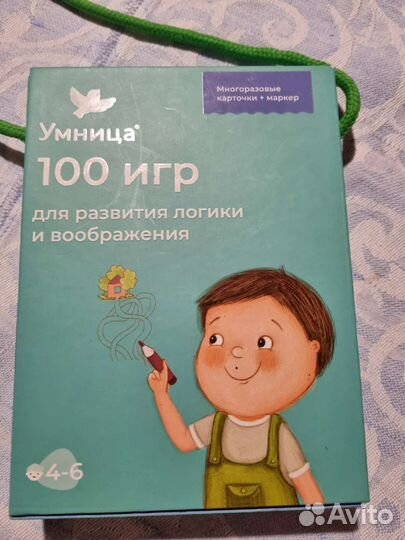 Игры для детей