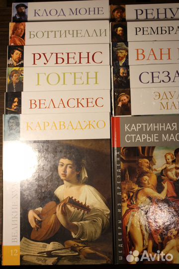 Художники книги
