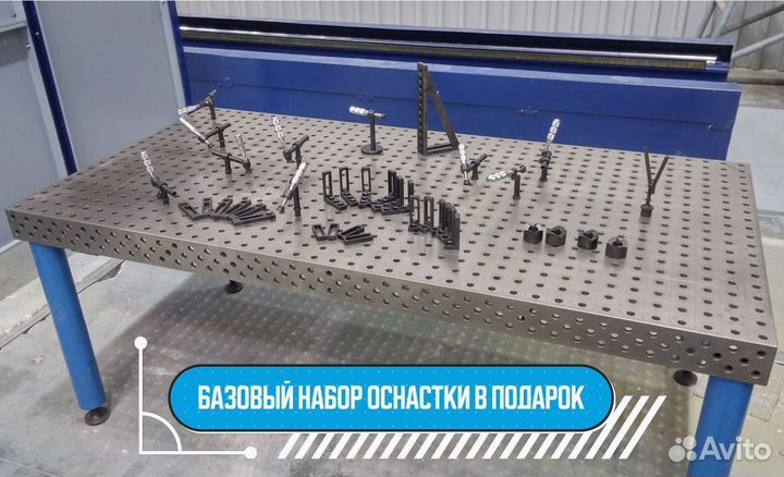 Сварочный стол 3d от производителя