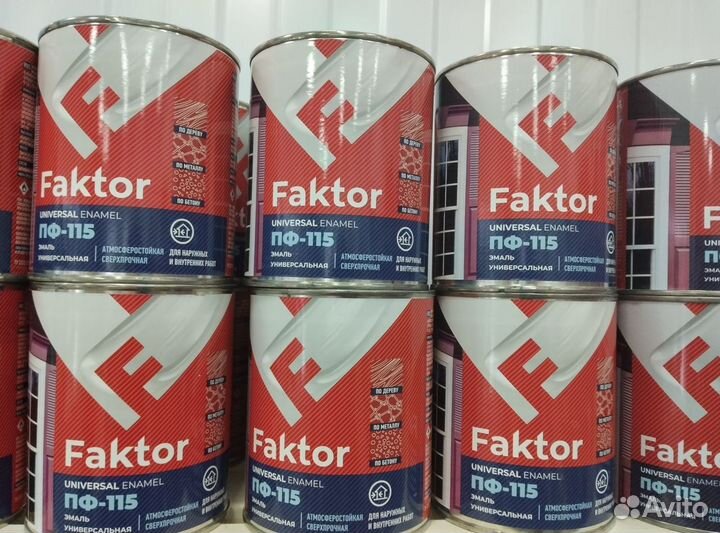 Грунт-эмаль по ржавчине 3в1 Faktor