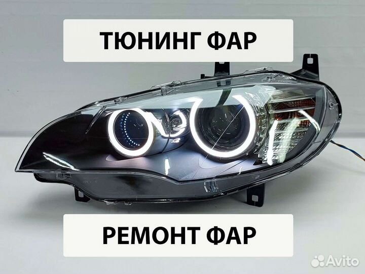 Автостекло