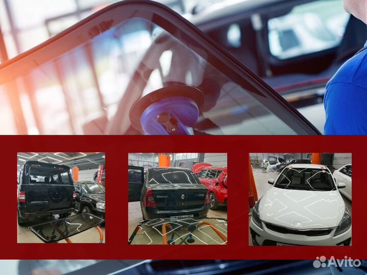 Заднее стекло Mitsubishi Pajero IV