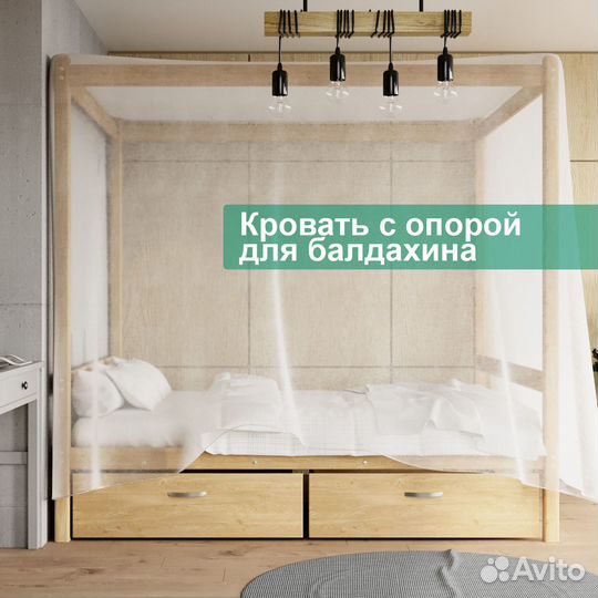 Кровать в детскую