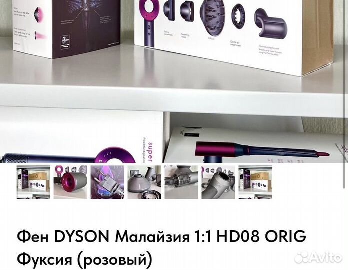 Лот техники