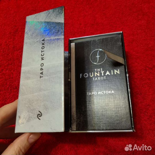 Таро Истока