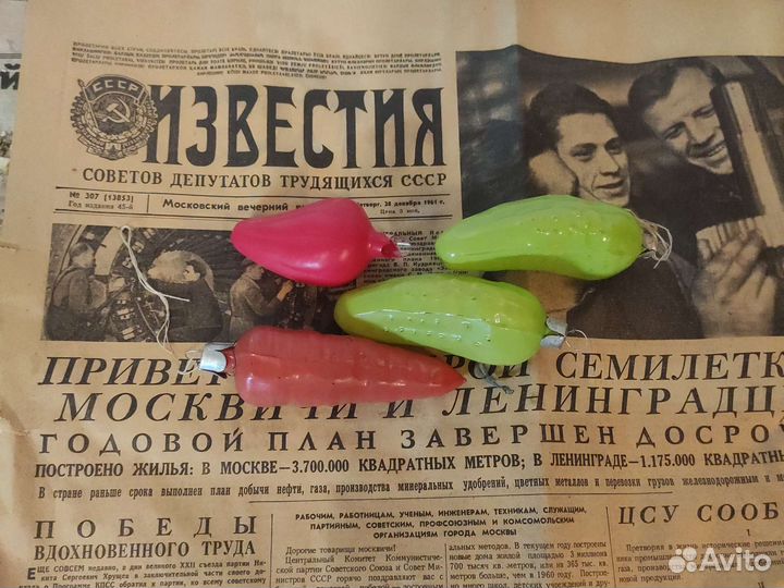 Ёлочные игрушки СССР овощи