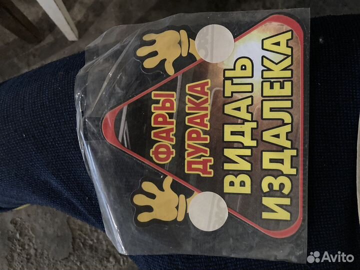 Наклейки на стекло для машины