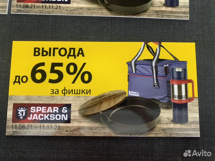 Плоттерная резка