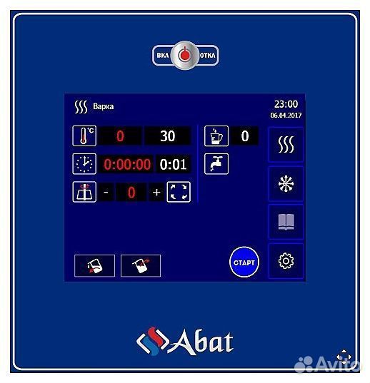 Котел варочный Abat кпэм-250-омп со сливным краном