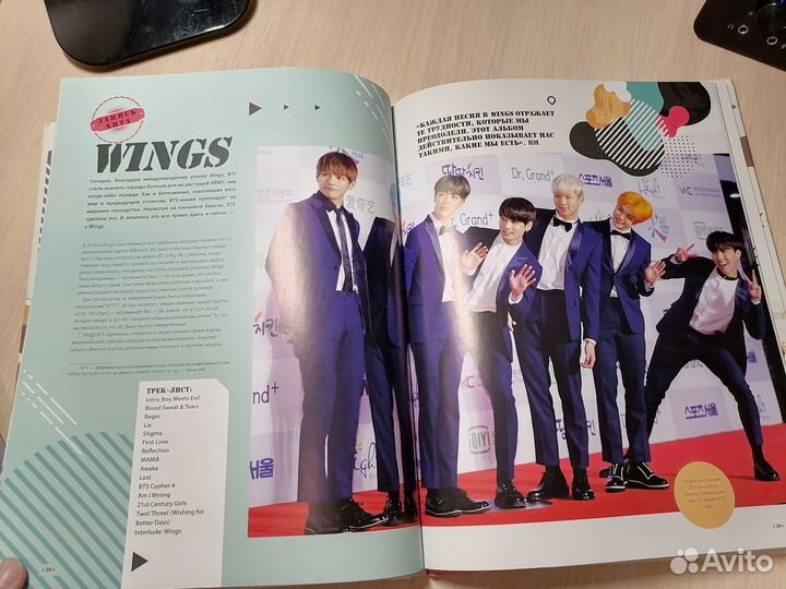 BTS биография