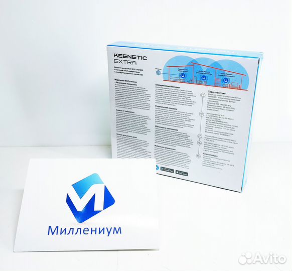 Маршрутизатор роутер Keenetic Extra (KN-1713) NEW