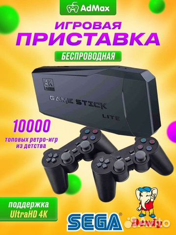 Игровая приставка M8