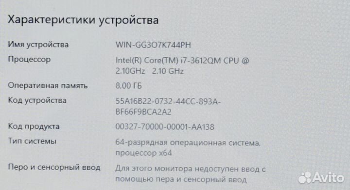 Dell inspiron Игровой процессор i7 Ноутбук